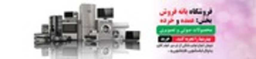 Free download 62f 3b 5dca 3282136f 610042f 1dc 8d 239[ 1] free photo or picture to be edited with GIMP online image editor